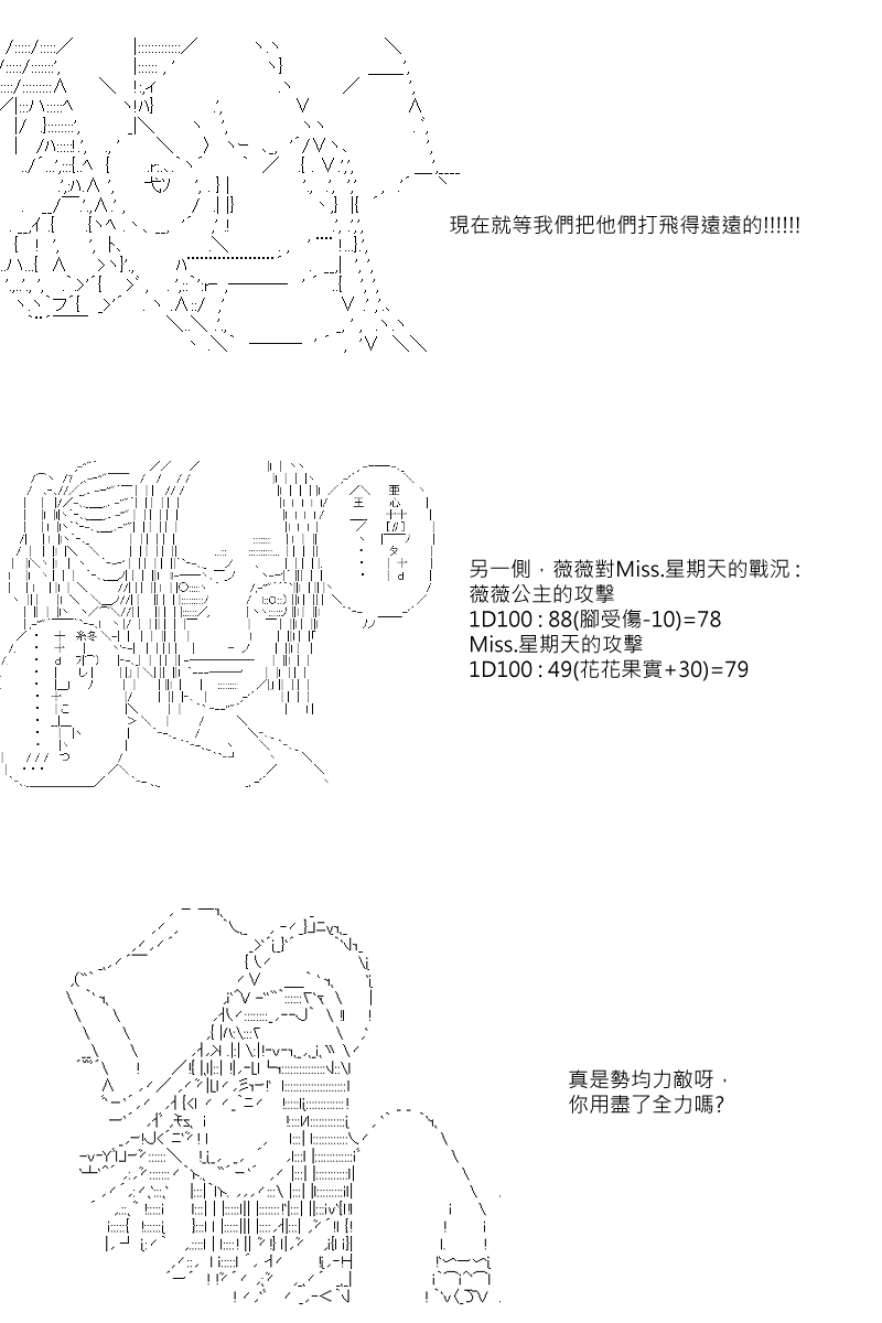 第39回11
