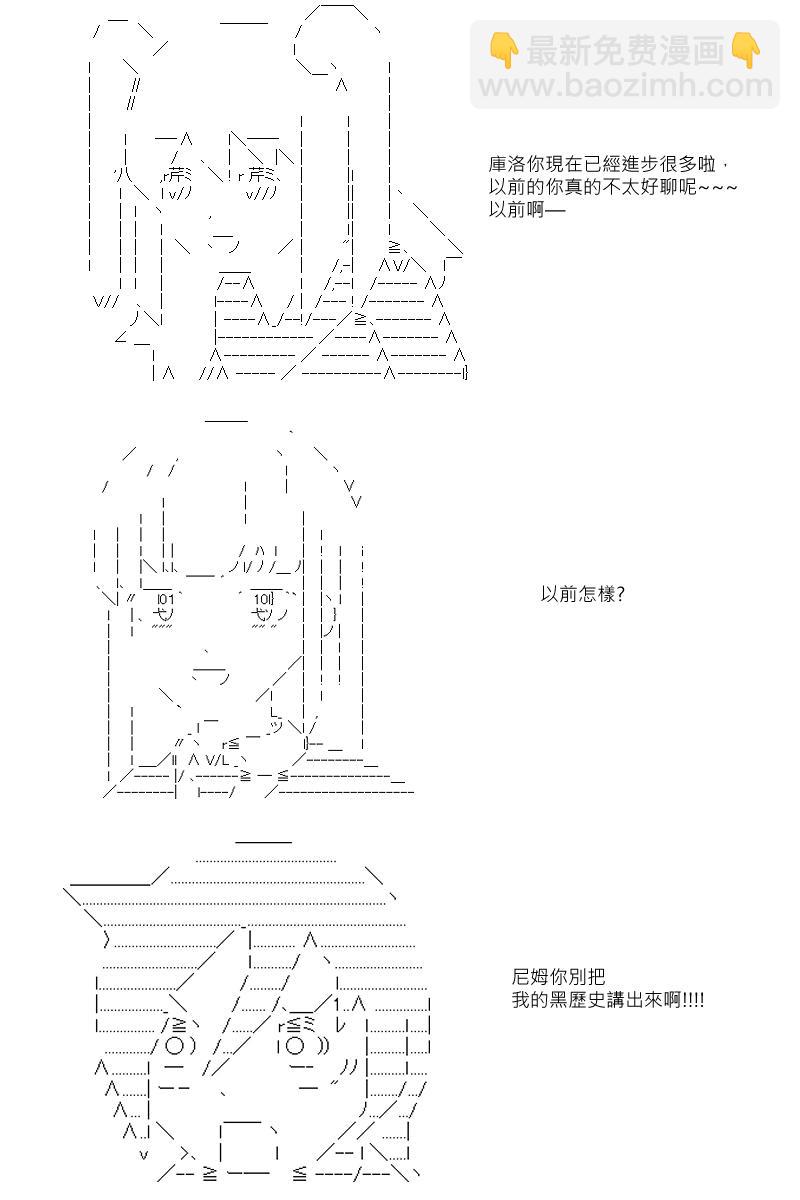 第24回7