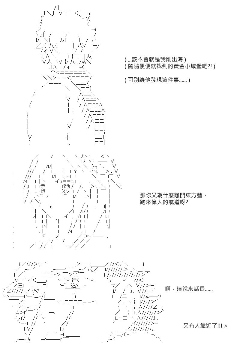 第96回20
