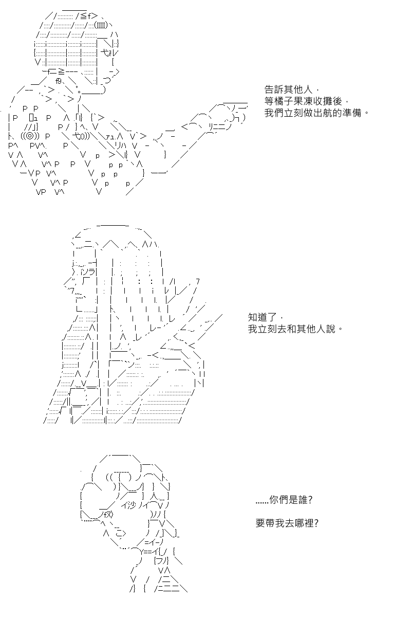 第86回15