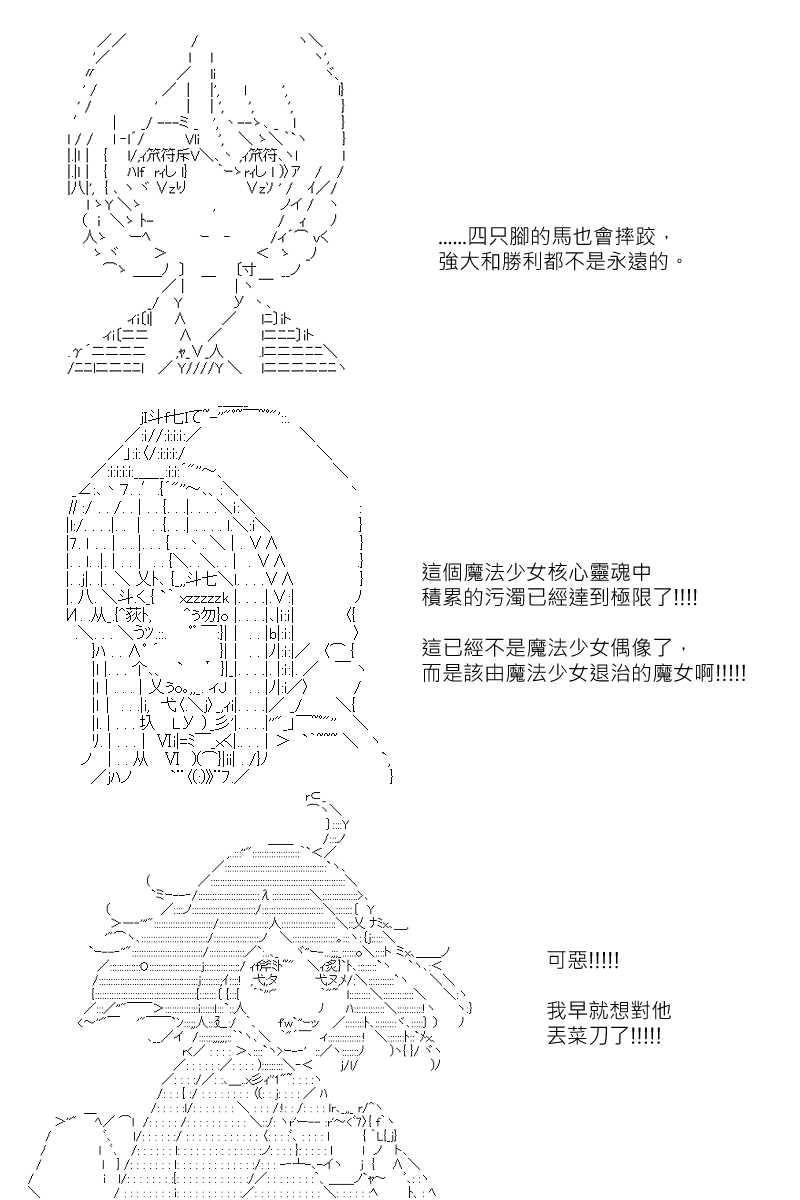 第123回3