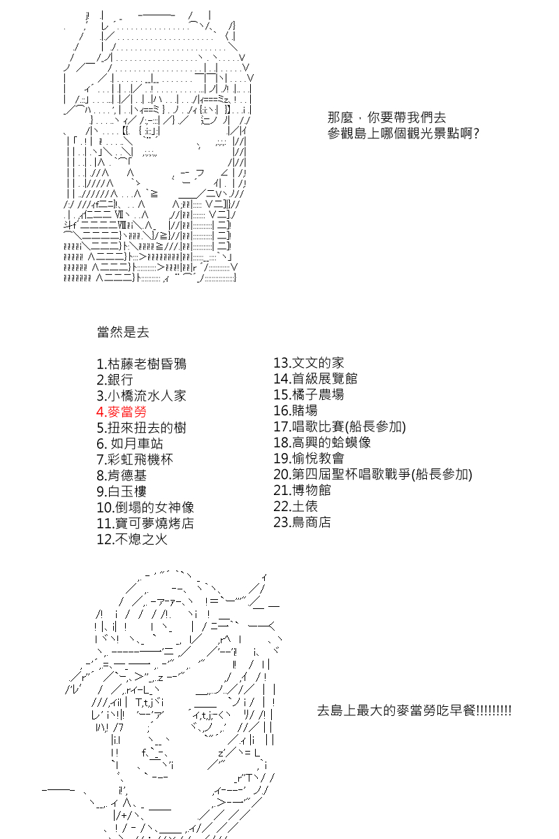 第59回13