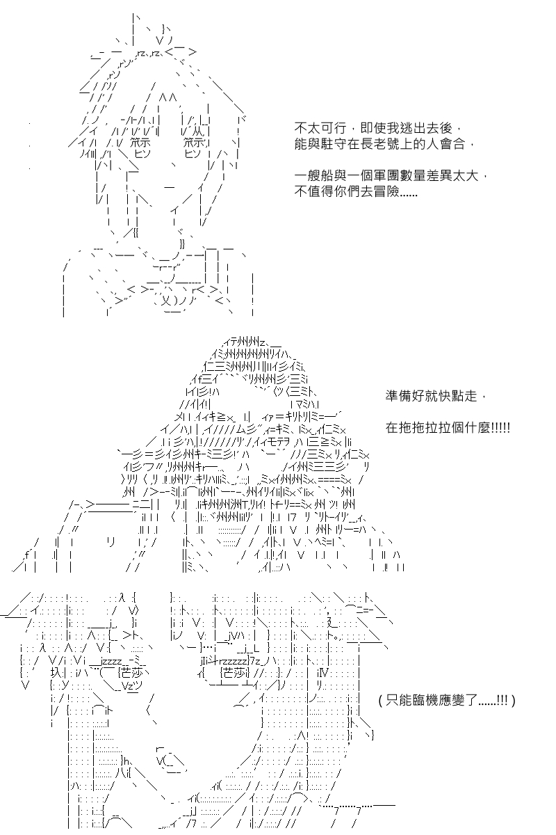 第101回7