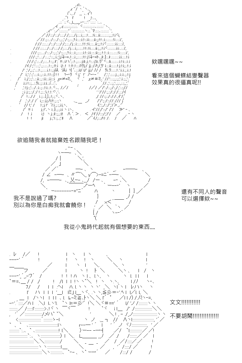 第103回16