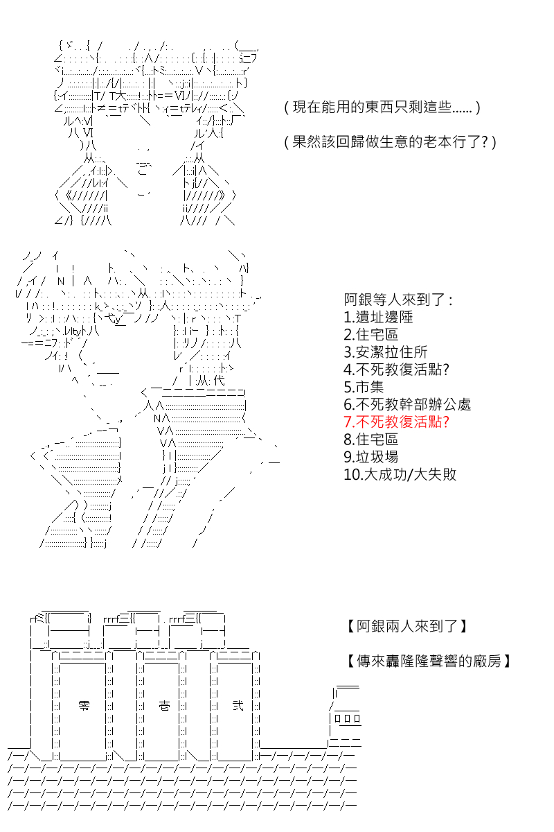 第119回2