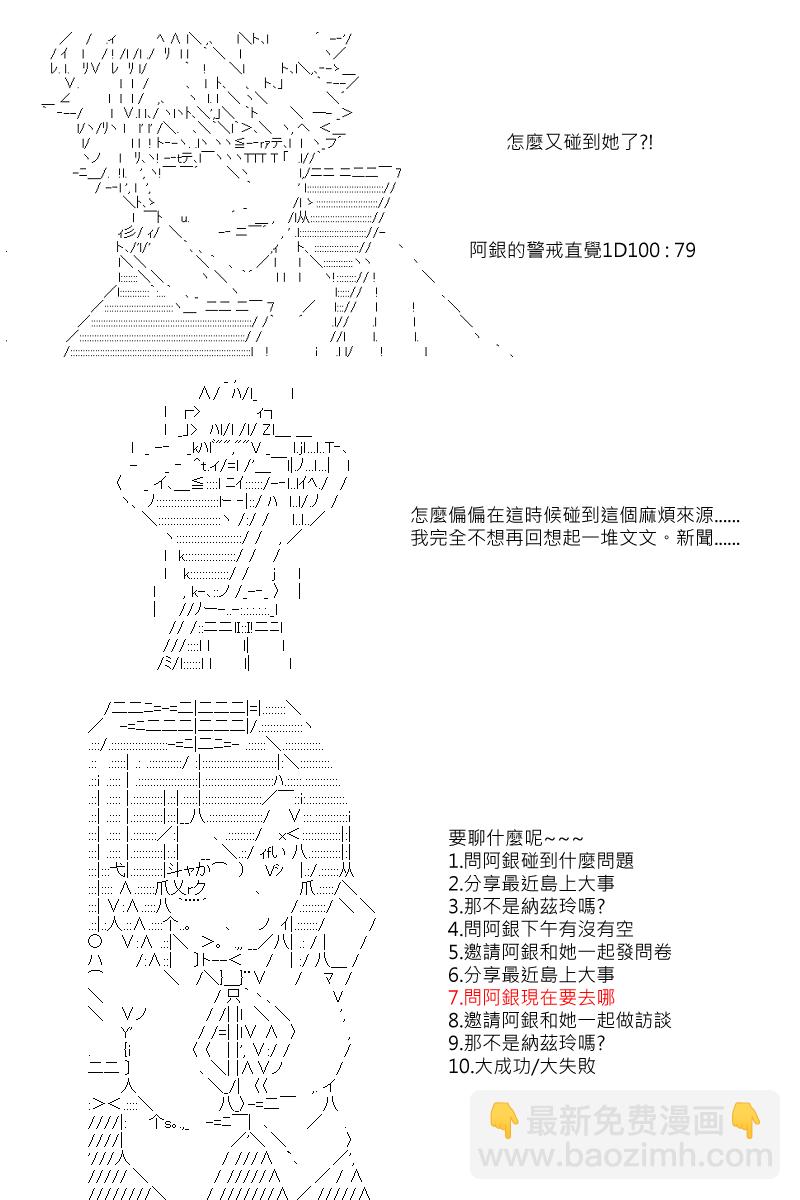 52话5