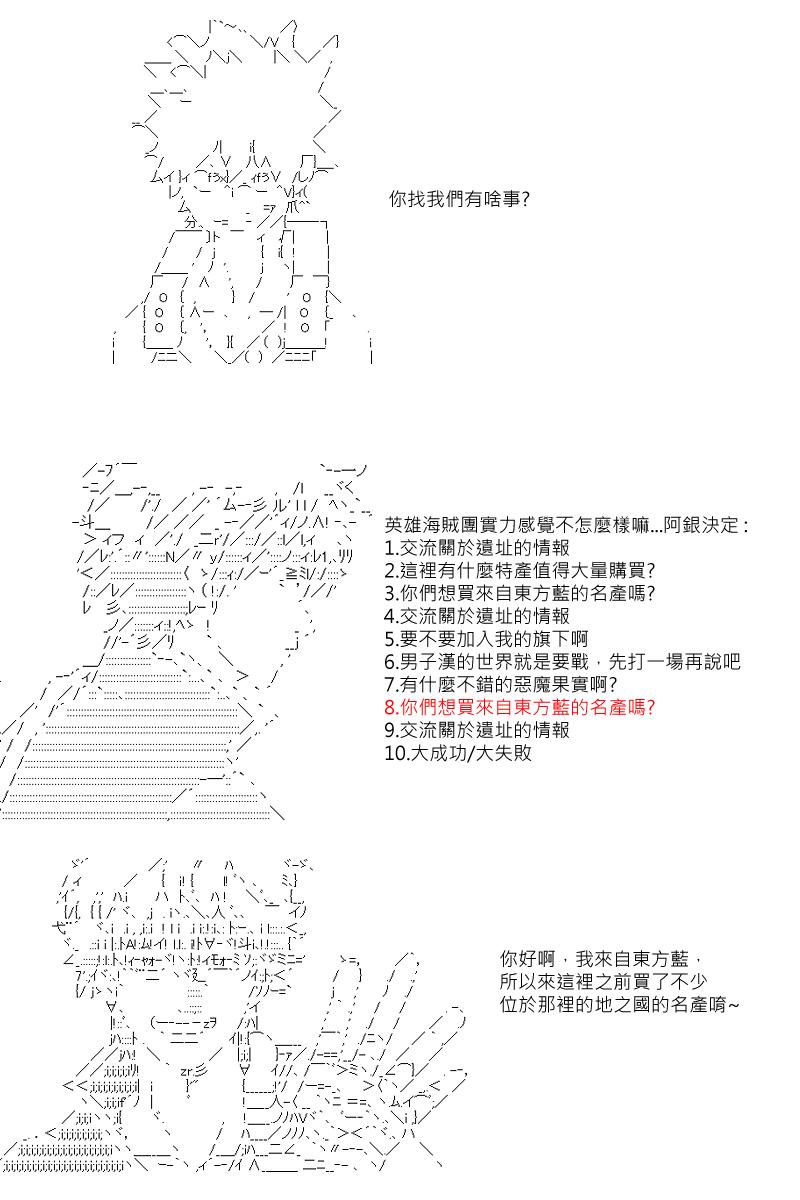 第20回7
