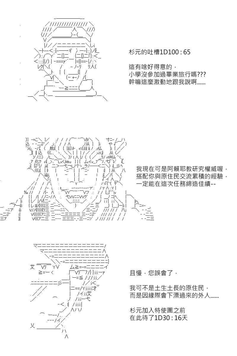 第131回12