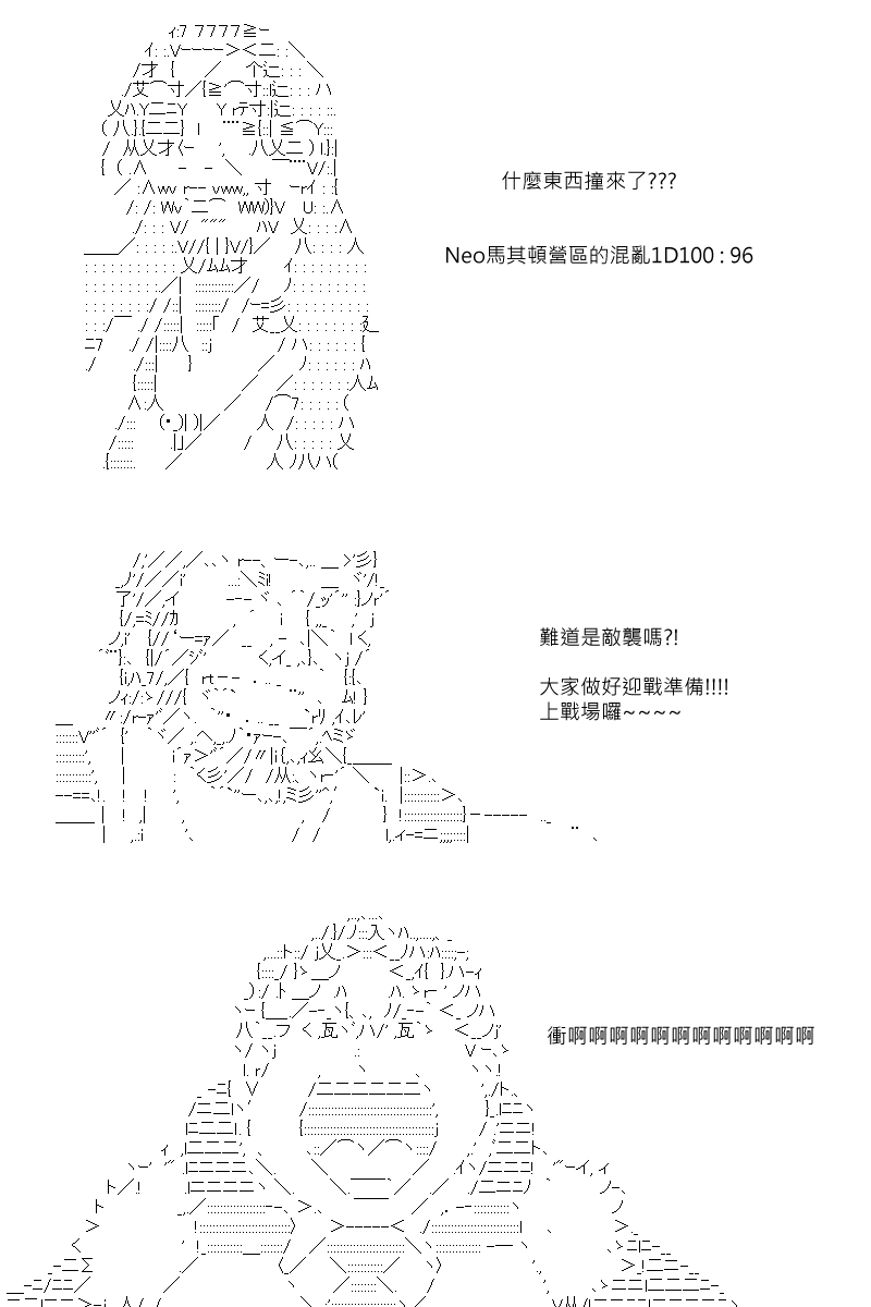 第100回2