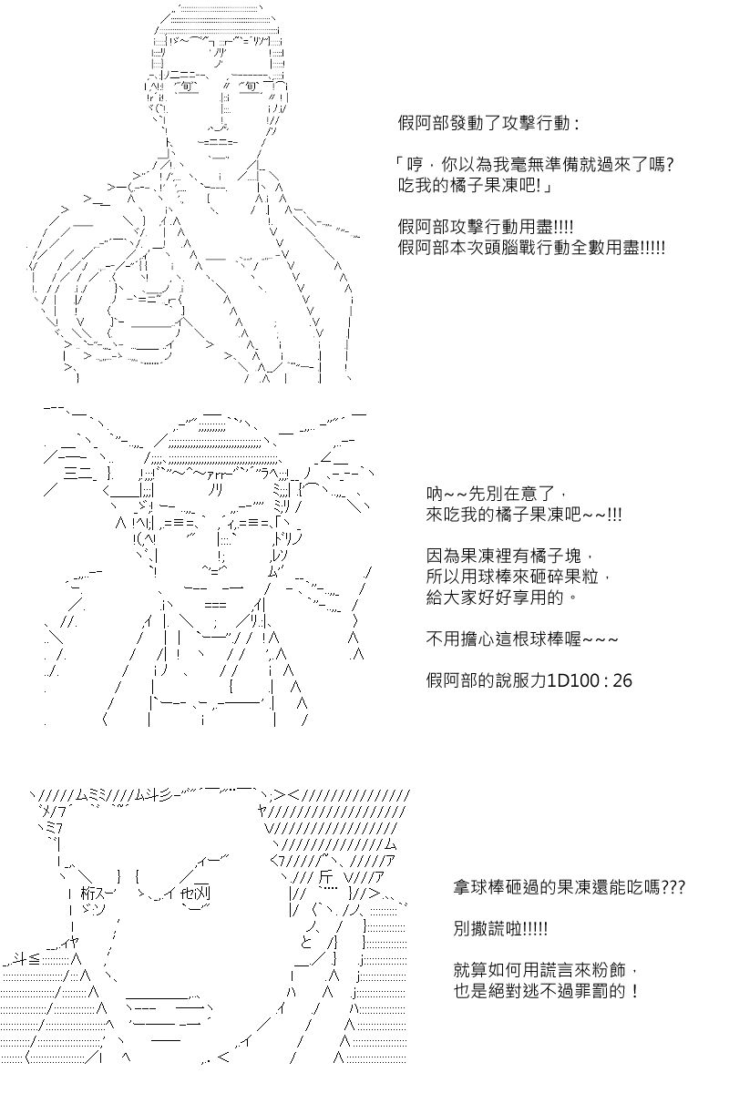 第78回3