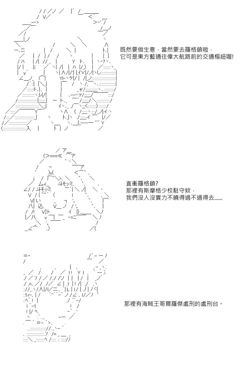 第4回2