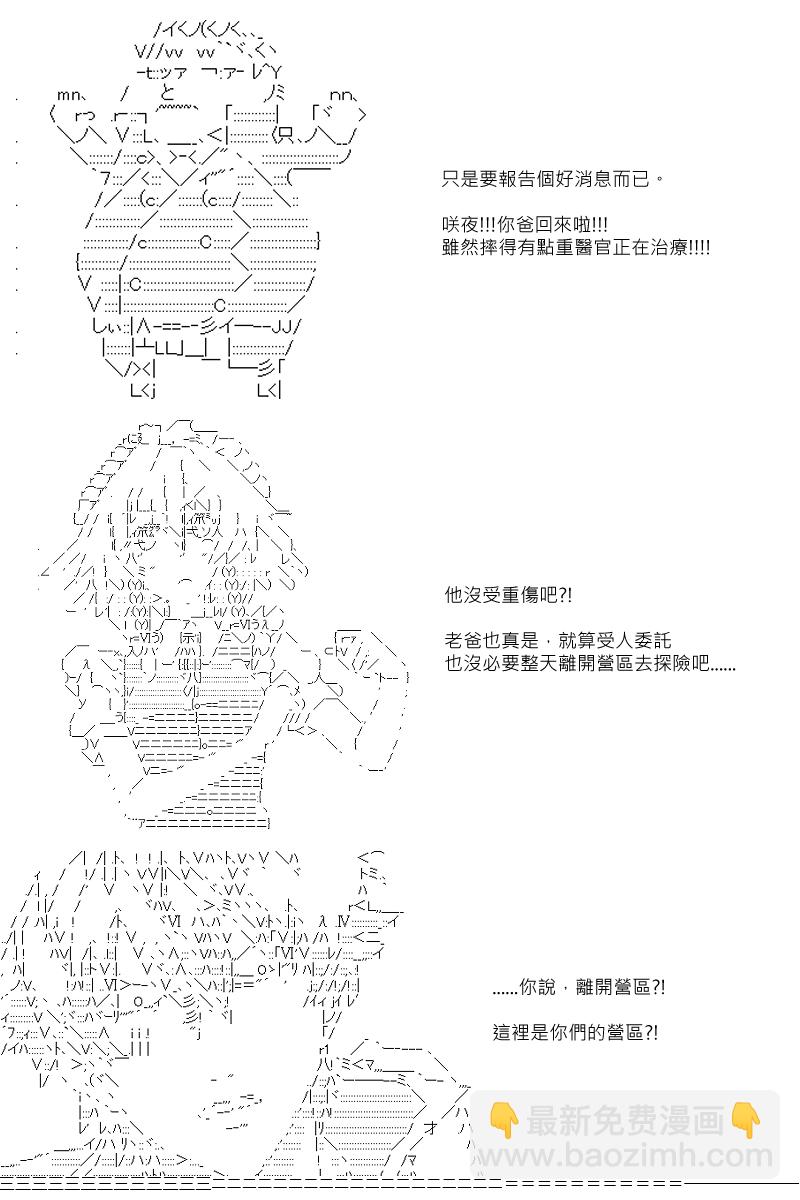 第100回18