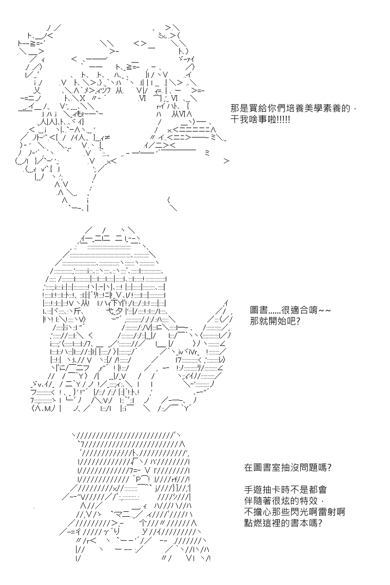 第88回3