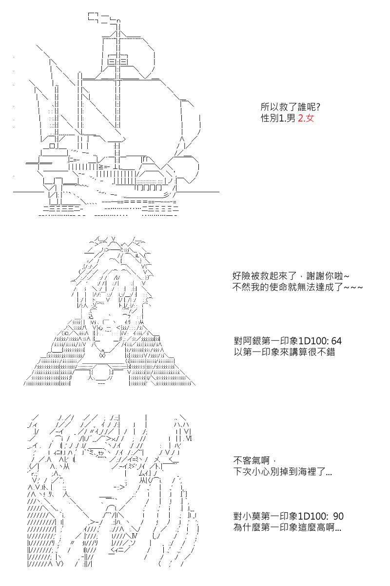 第2回2