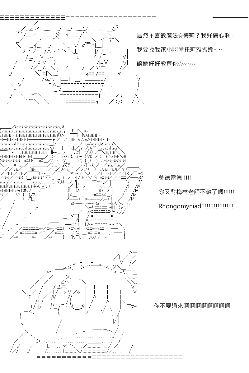 第101回2