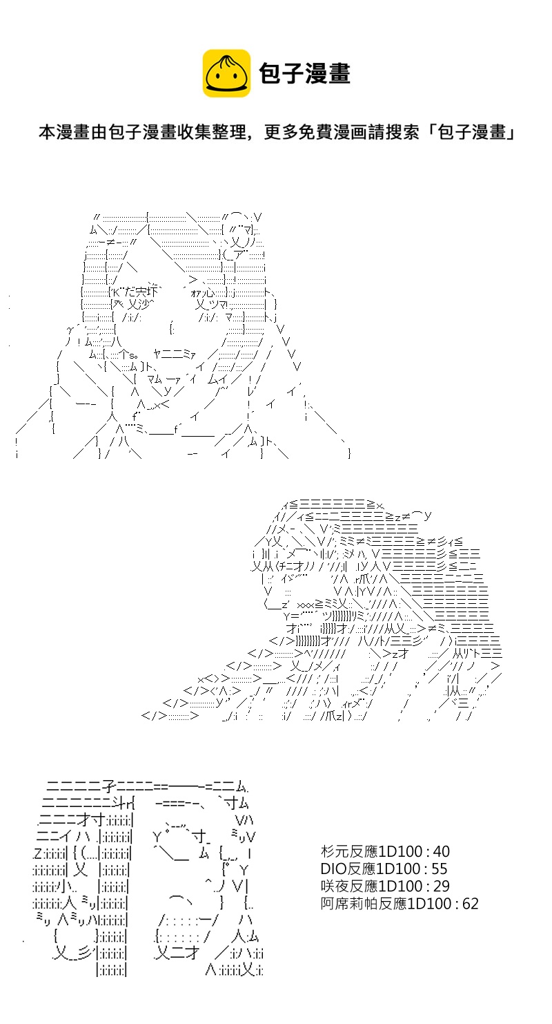 第113回0