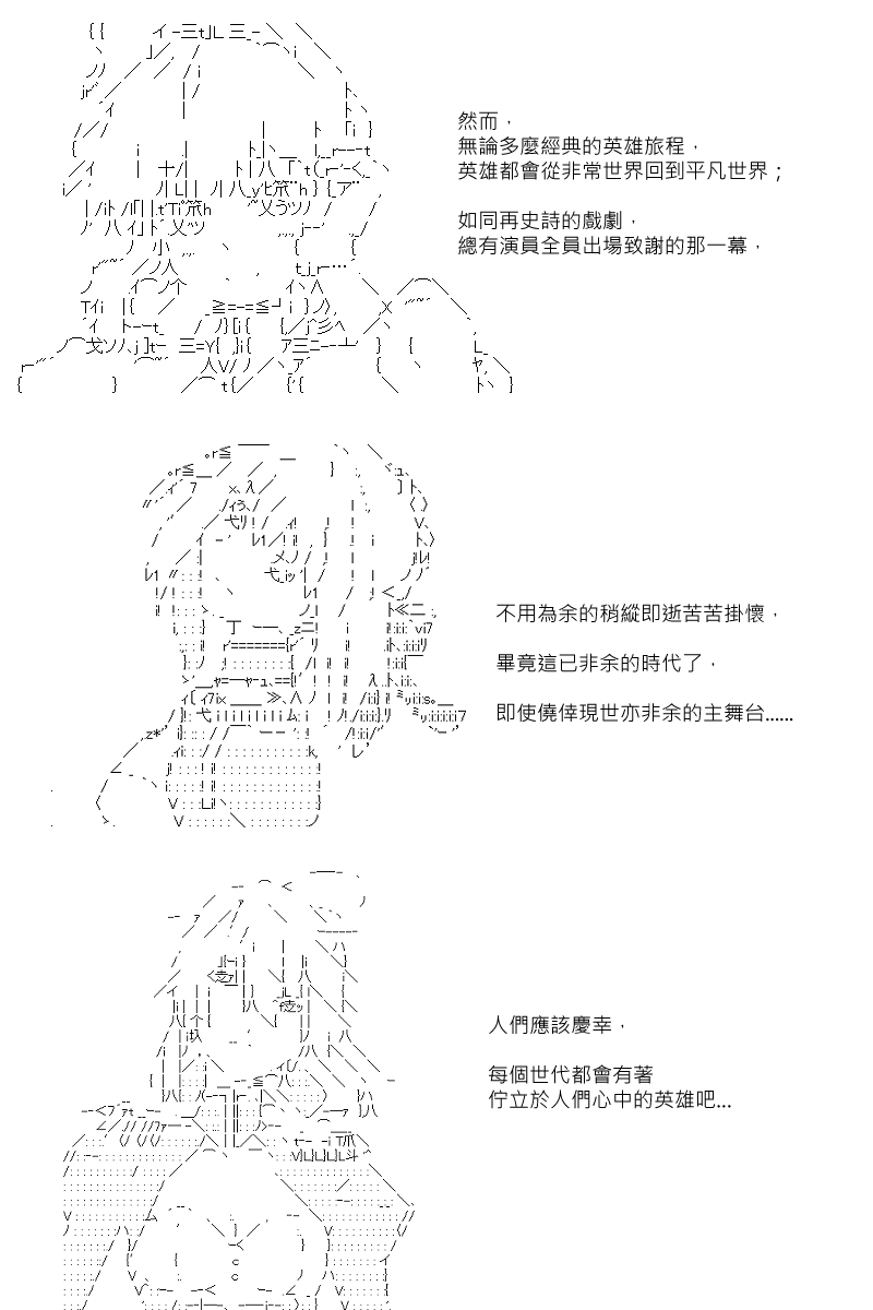 第88回22
