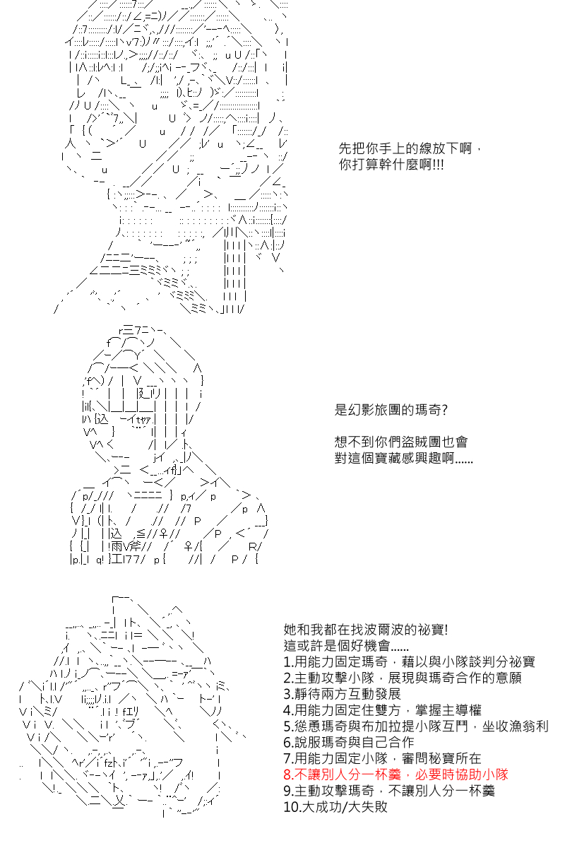 56话5