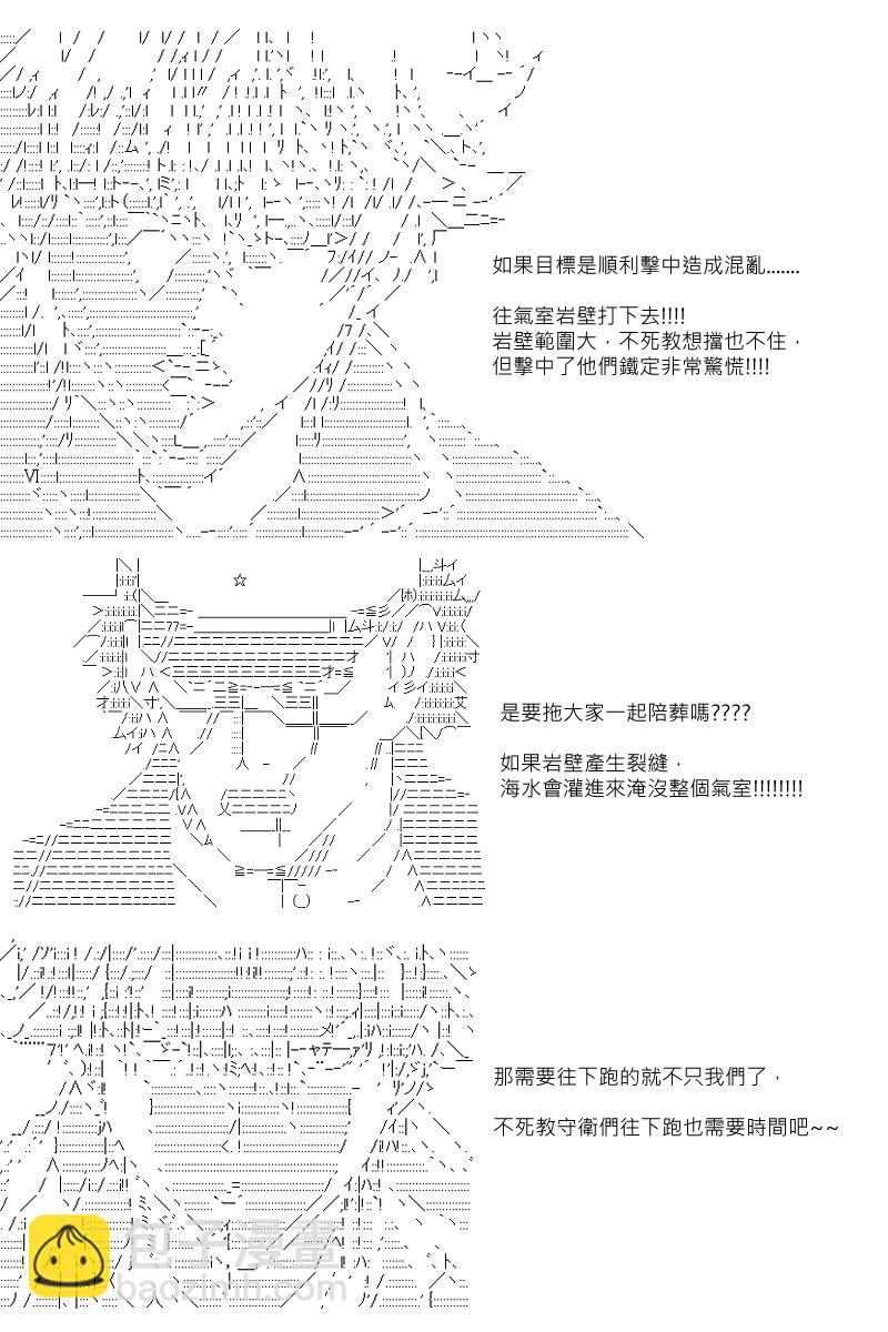第107回11