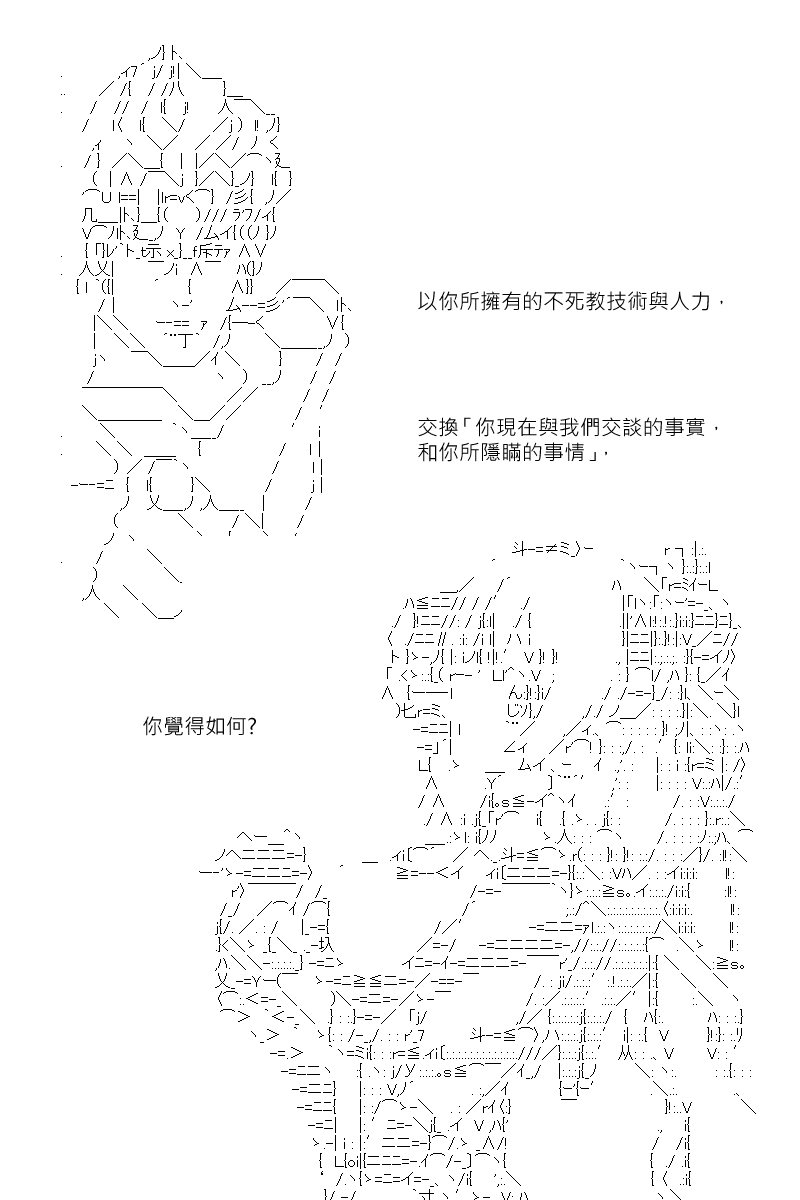 第129回28