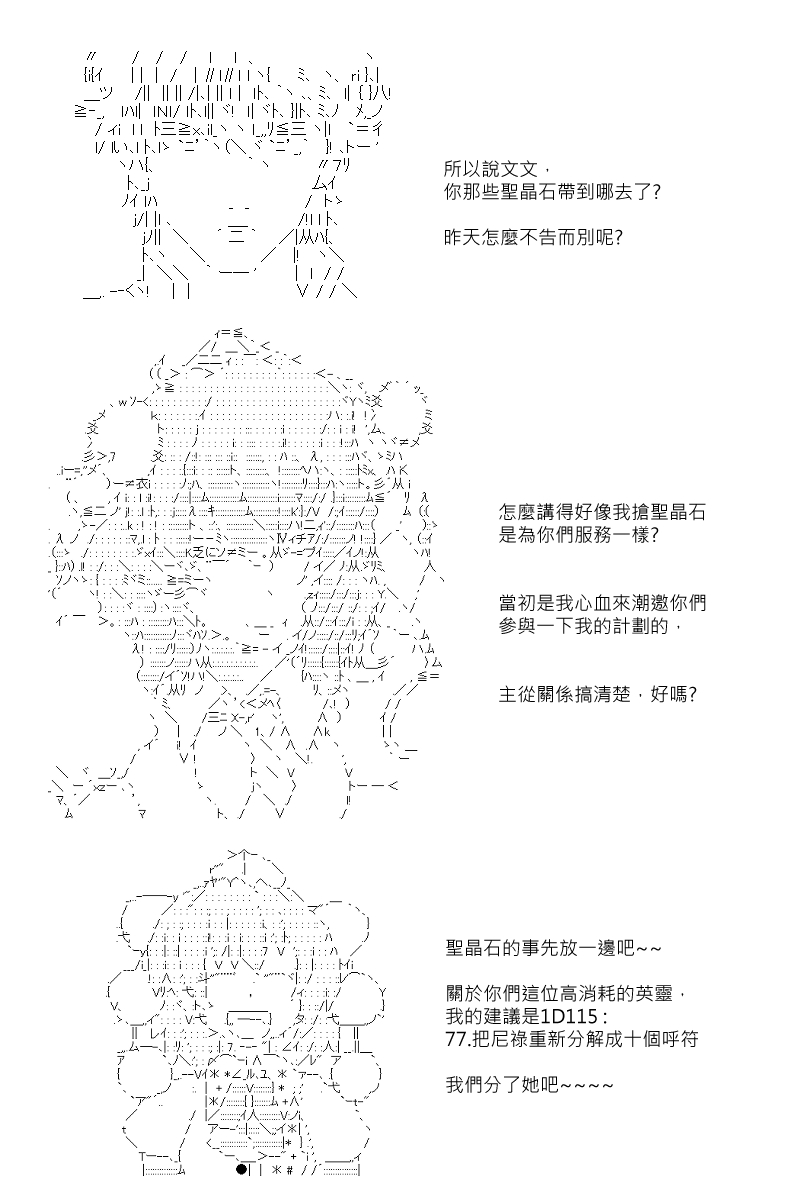 第89回16