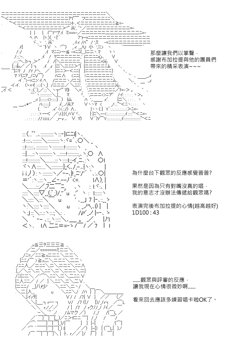 第77回0
