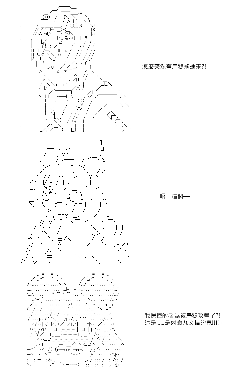 55话9