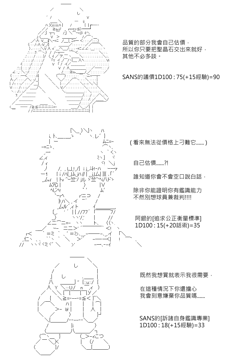 第90回14
