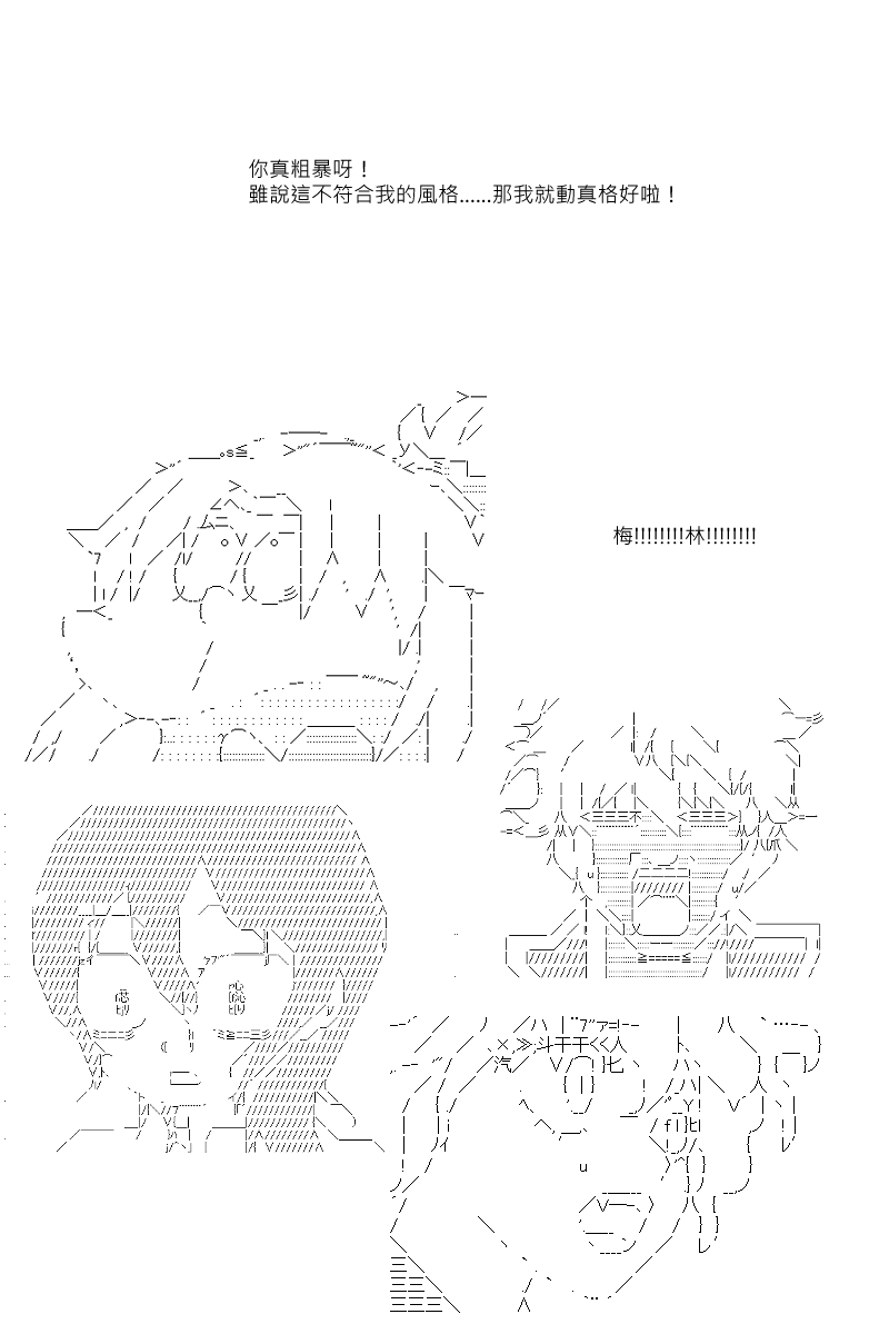 第103回15