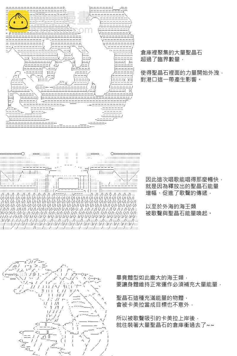 第87.5回16