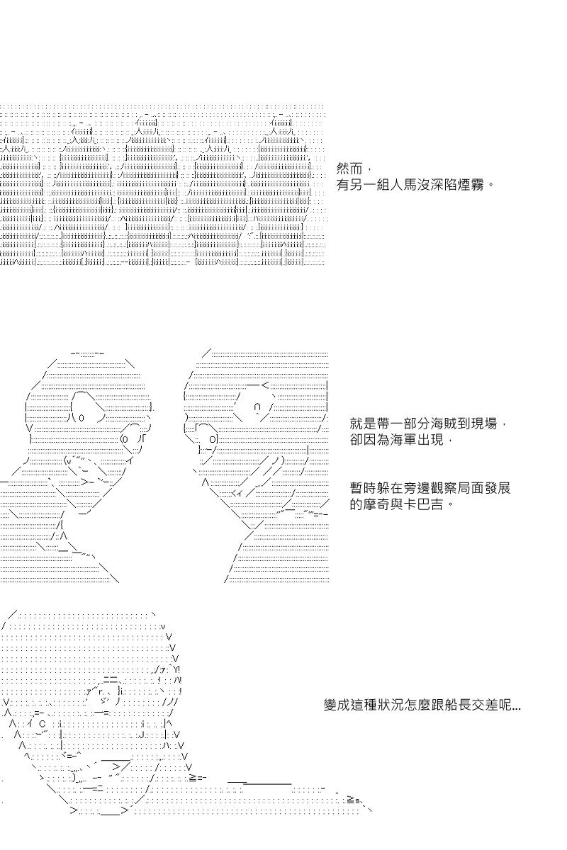 第8回1