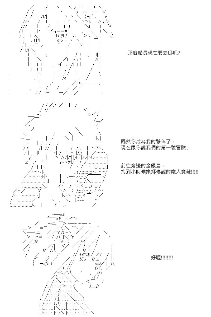 第3回0