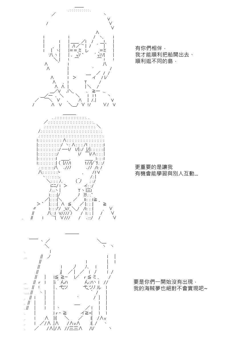 第23回6
