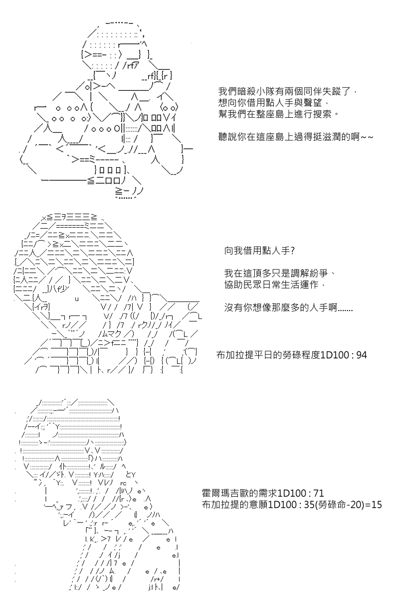 第64回6
