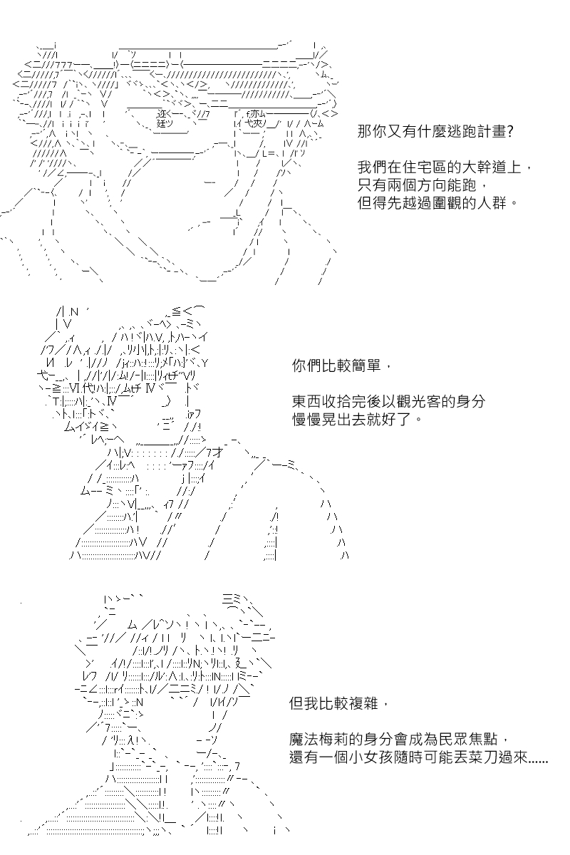 第111回12