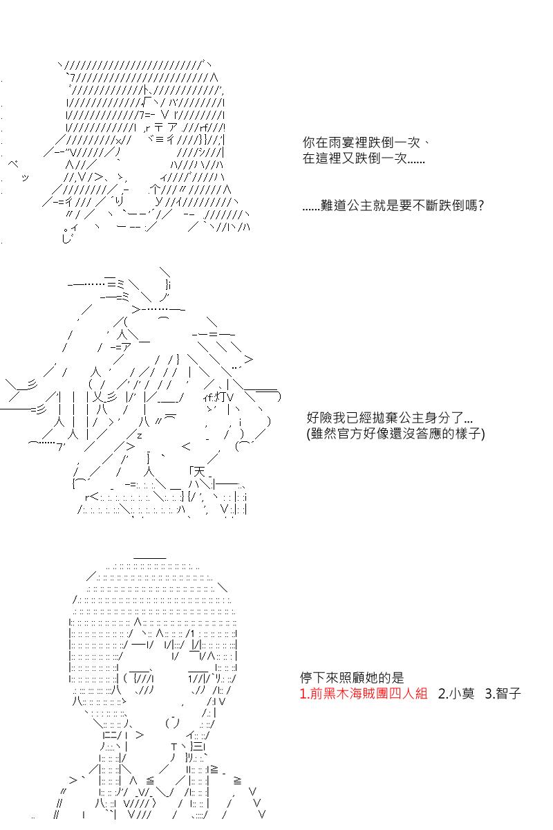 第41回9