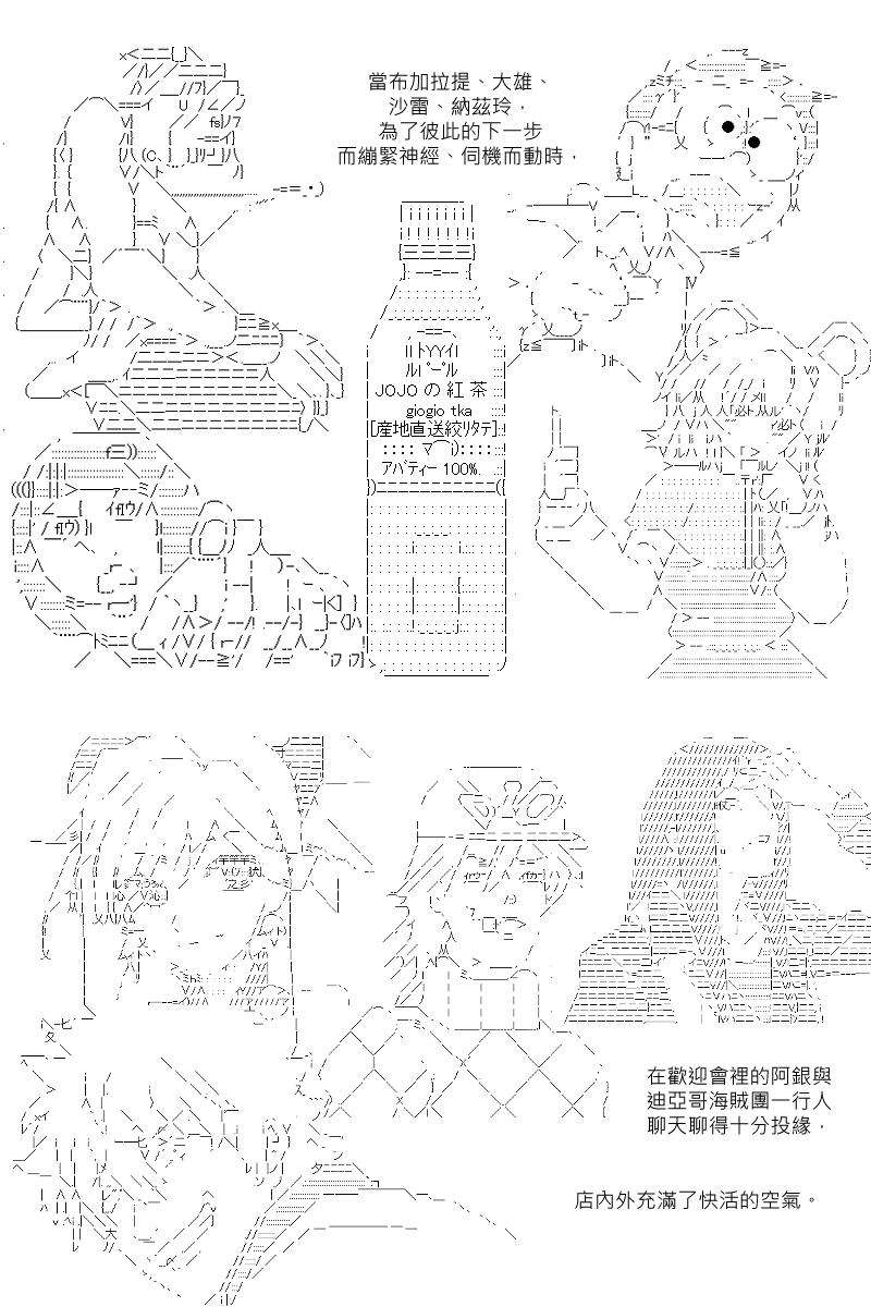 55话7