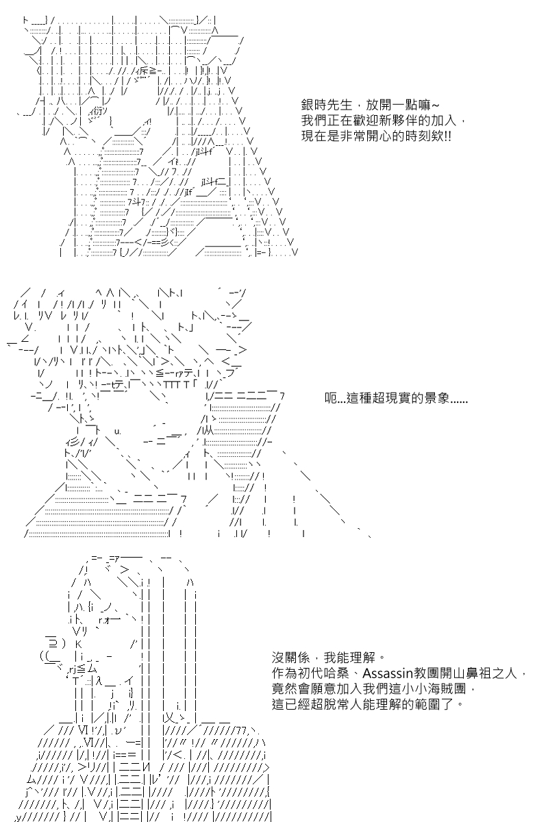54话3