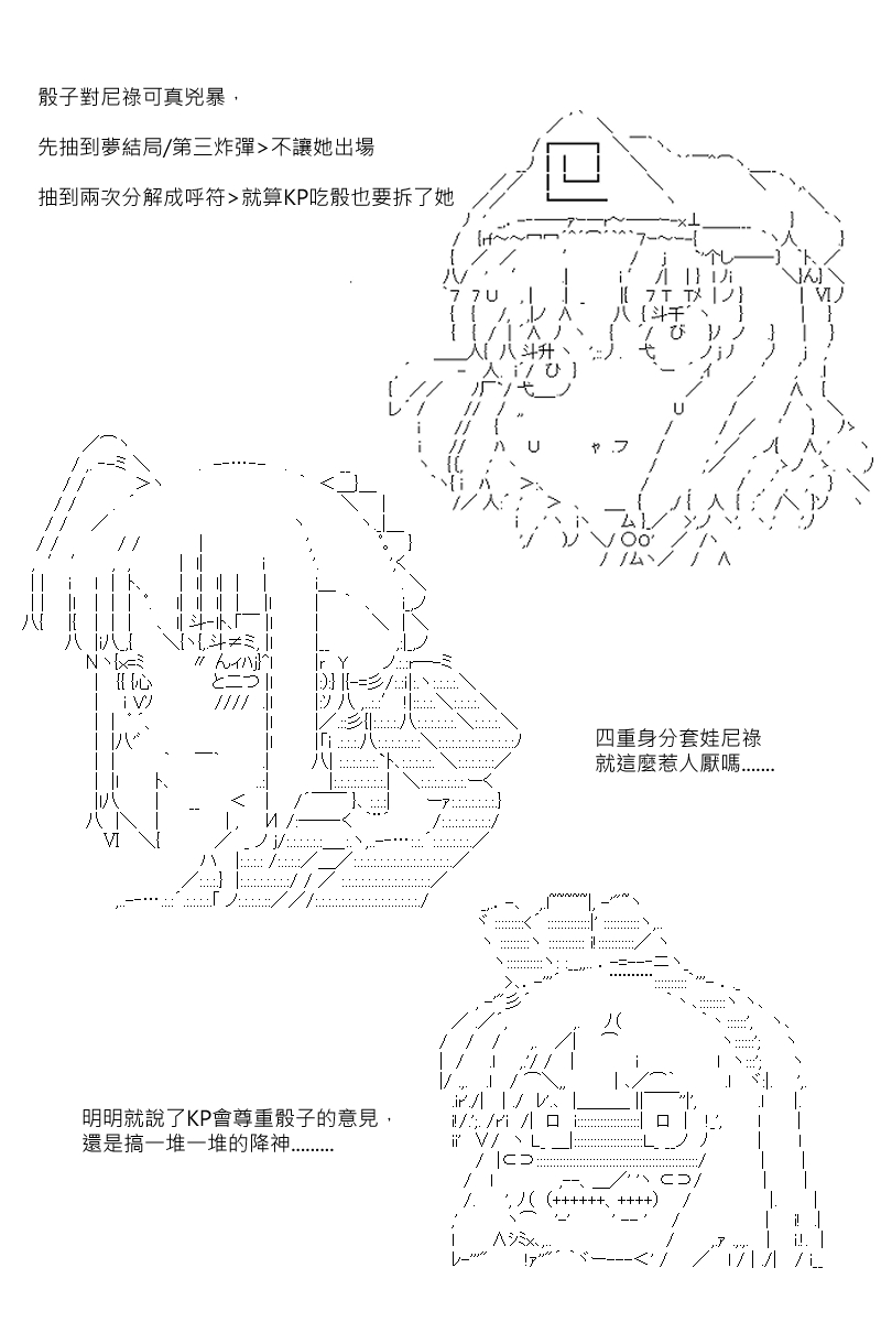 第88.2回13