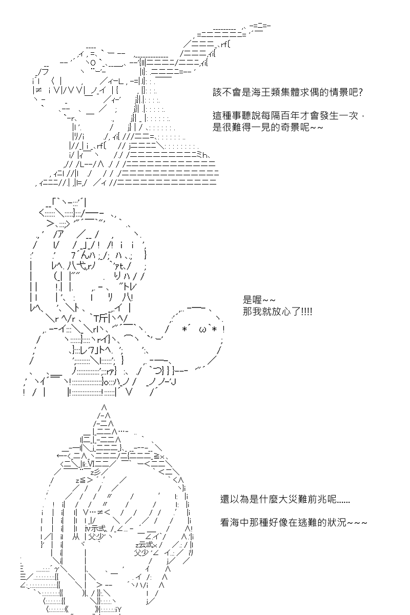 第77回23