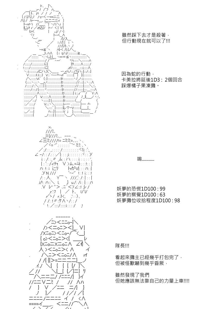 第80回14