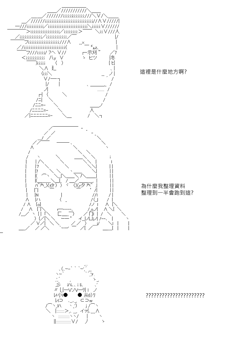 第76回12