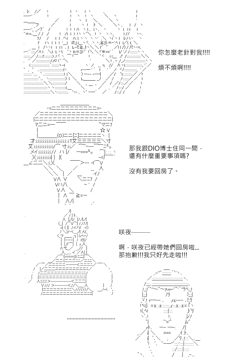 第131回10