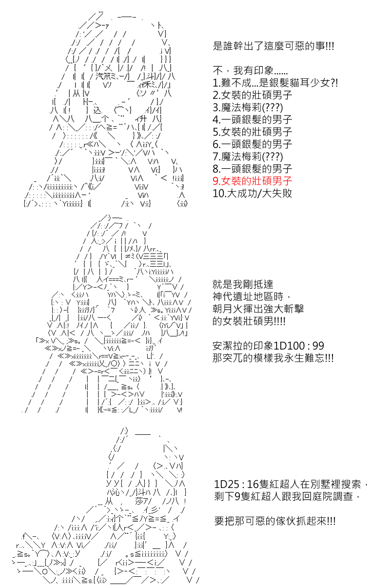 第126回3