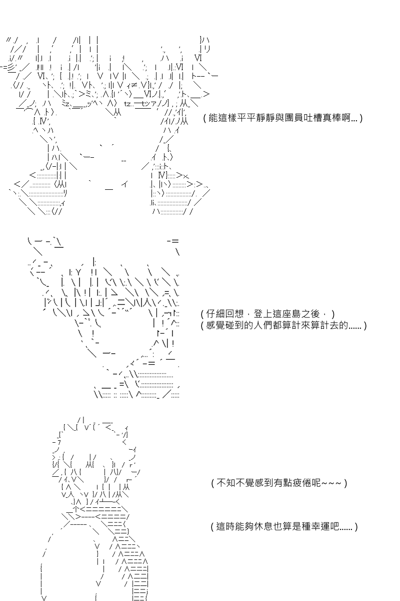 第67回11
