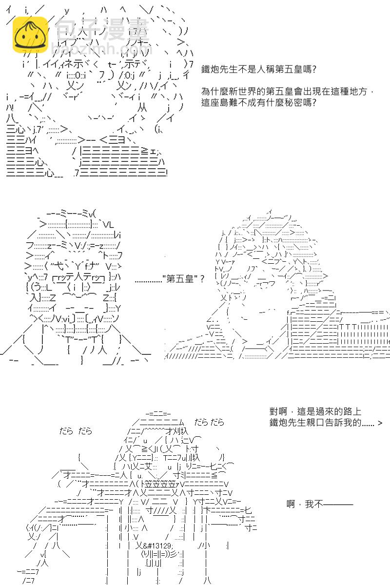 第98回15