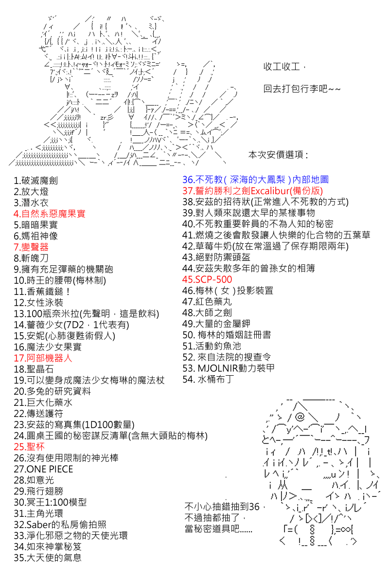第103回21