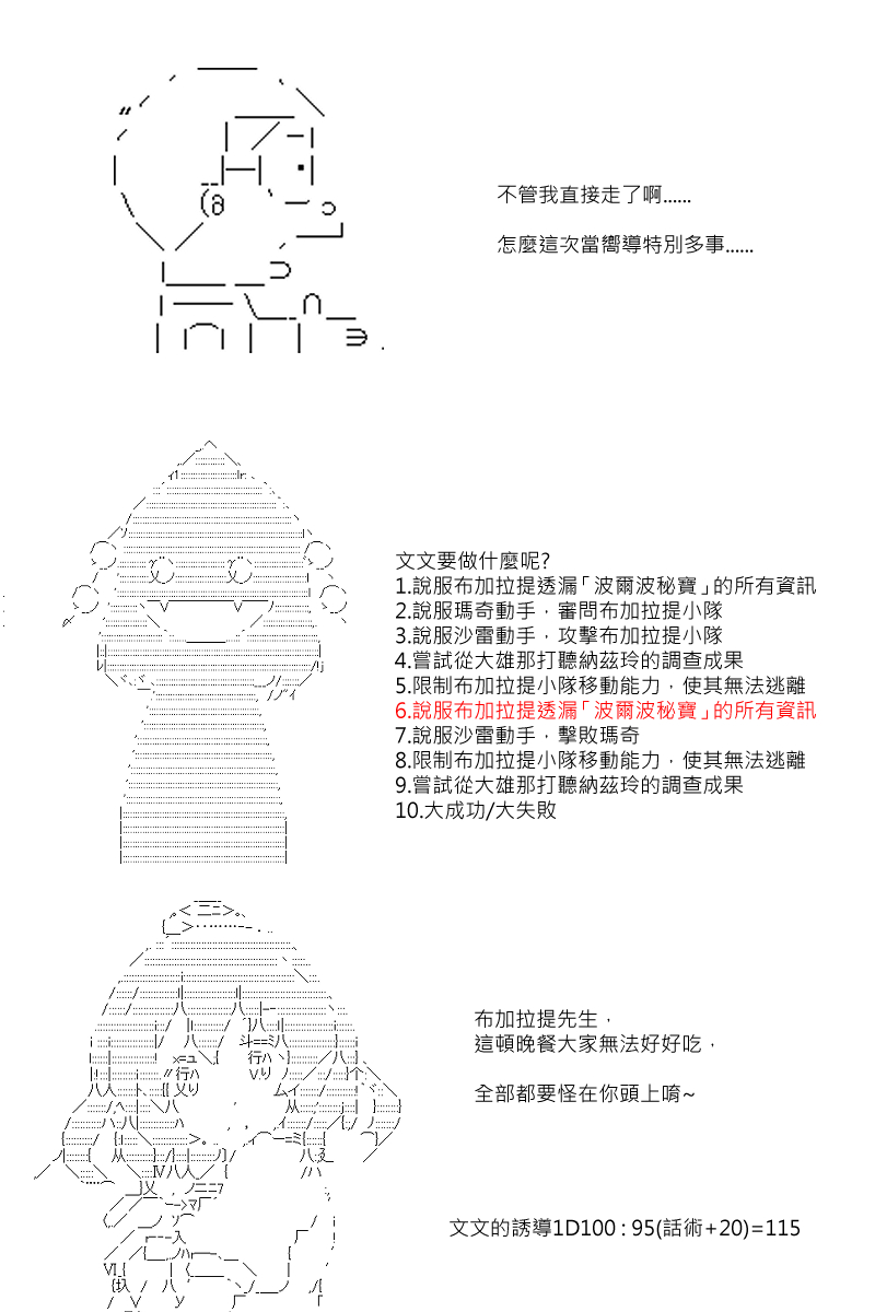 56话9