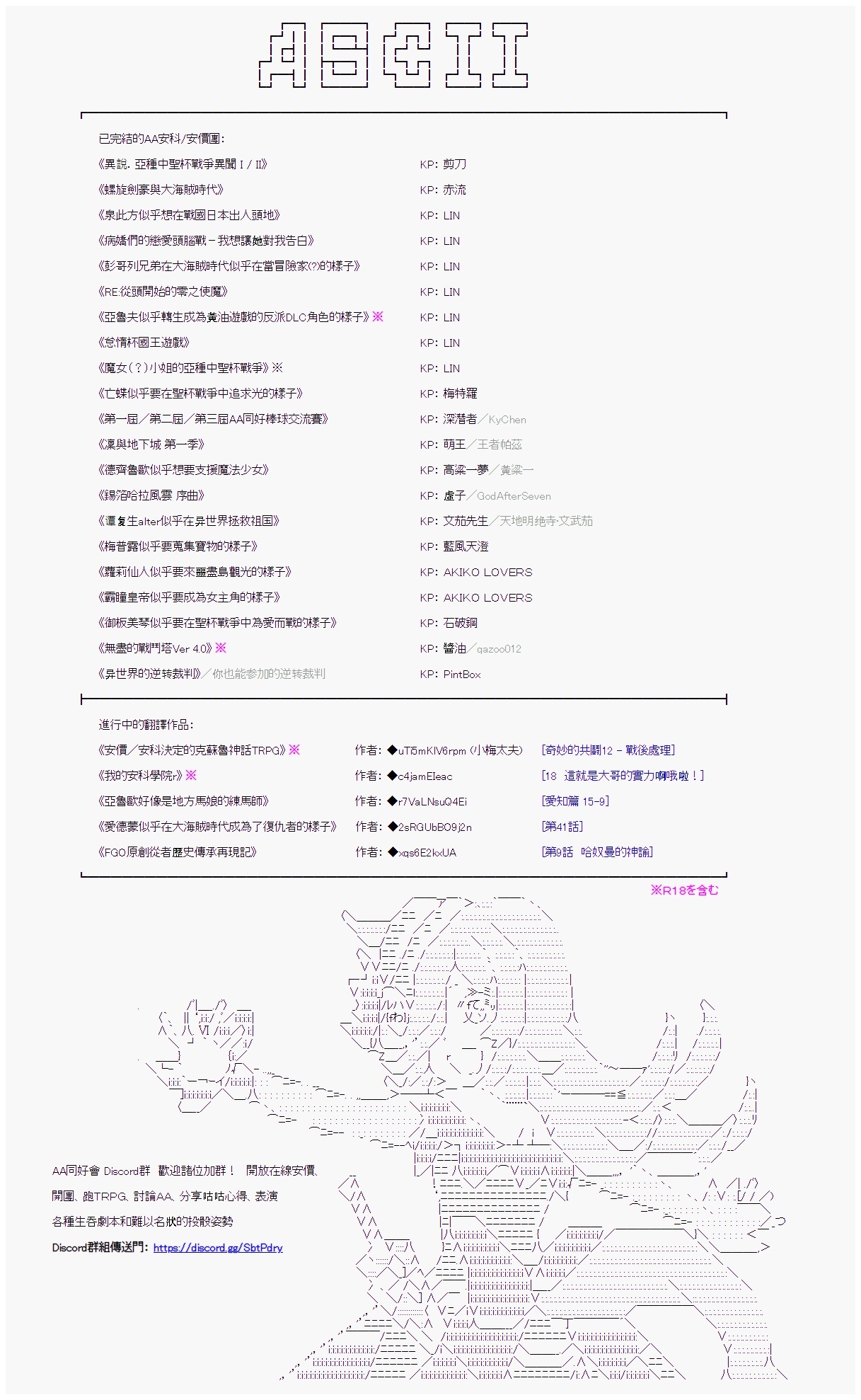 第116回21