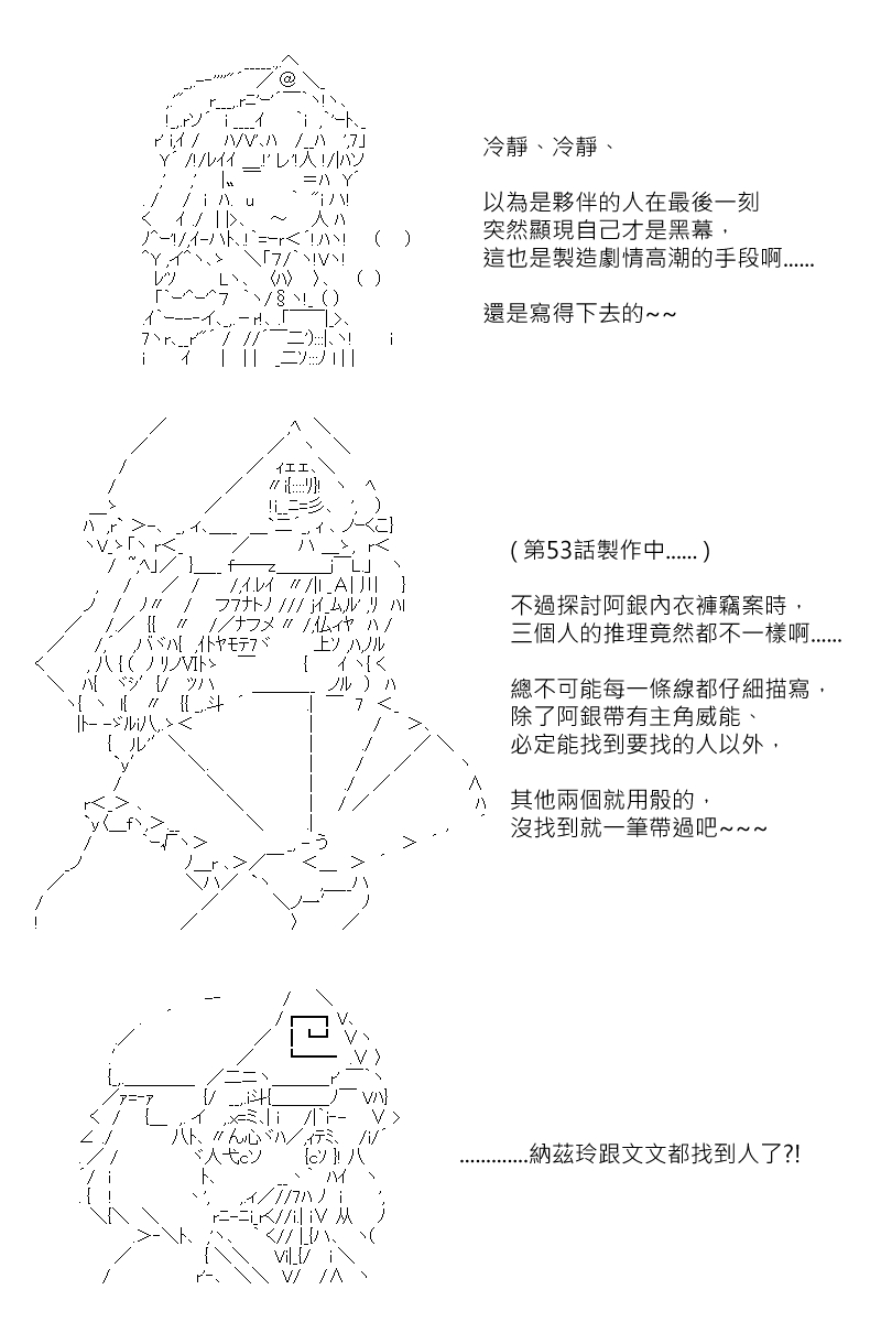 第87回8